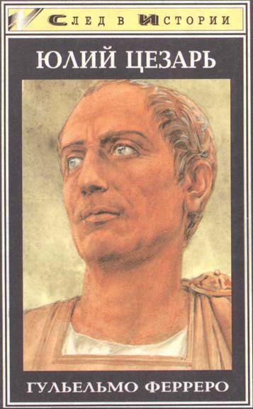 Caesar. Cover