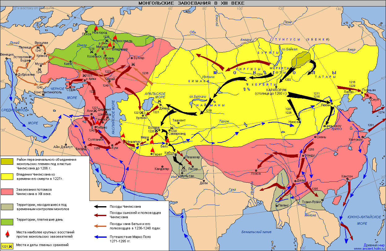 Карта Монгольские завоевания в XIII веке