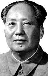 Мао Цзе Дун